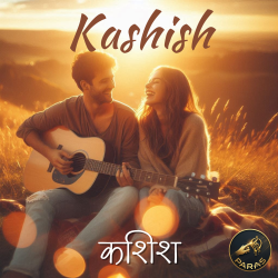 Kashish