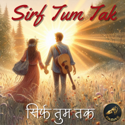 Sirf Tum Tak